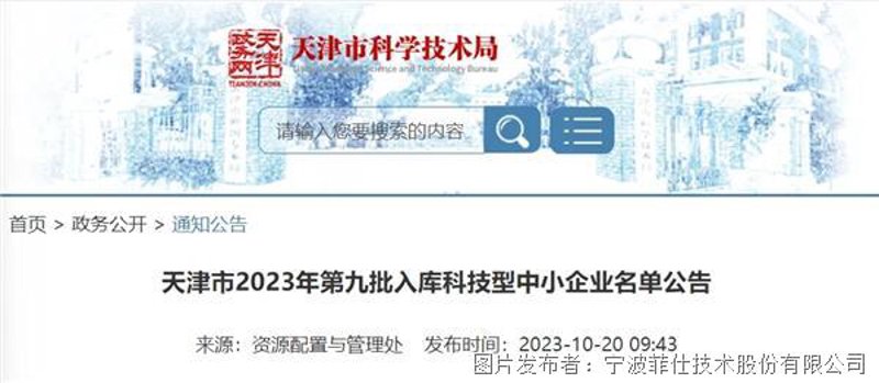 新时代企业信息化助力者：ERP定制开发