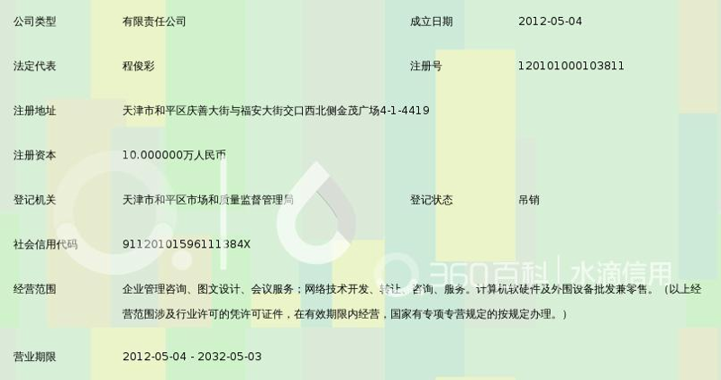 选购企业系统集成服务的那些事儿