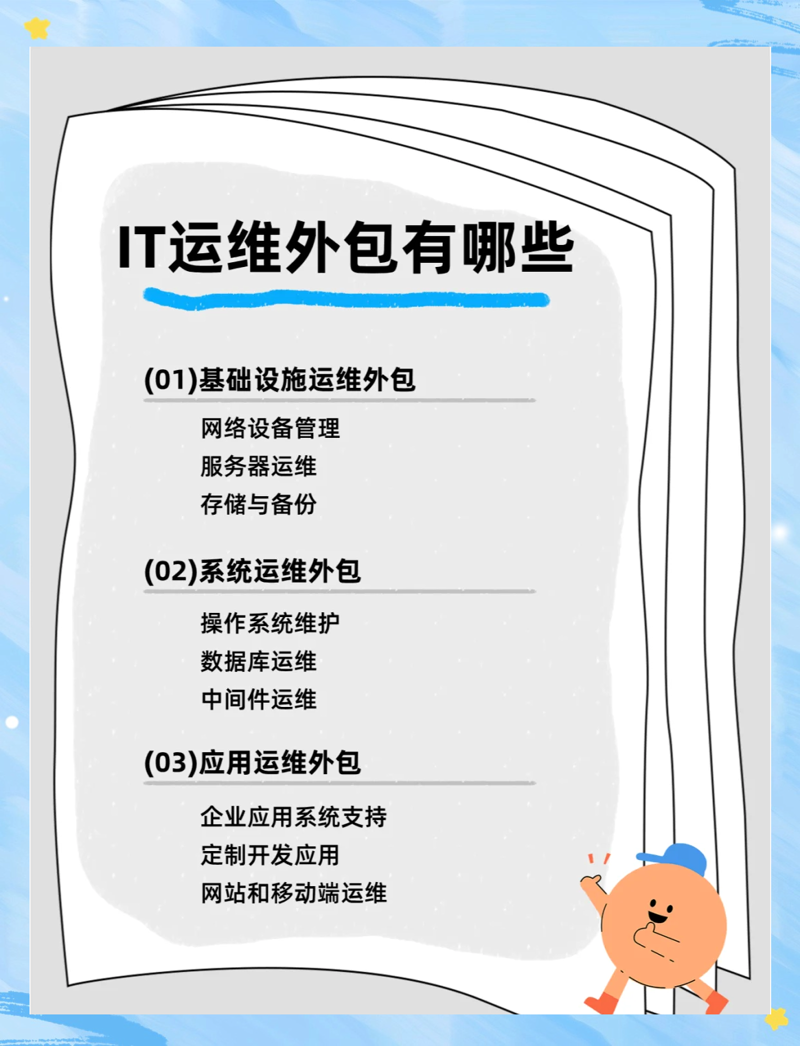 云计算服务